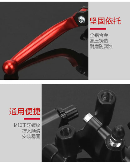 Motorcycle Straight Push Brake Master Cylinder High Core Upgrade Pressure Resistant Explosion Proof Aluminum Alloy Modified Brake Lever
